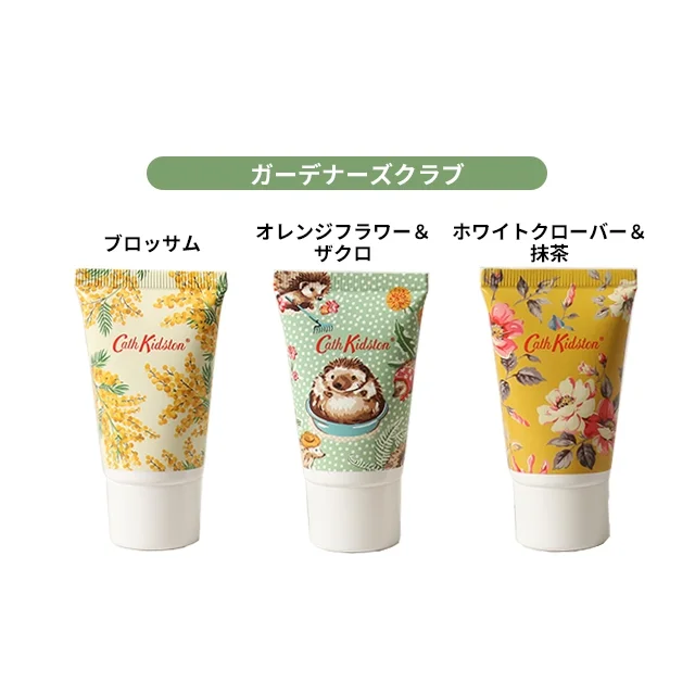 ハンドクリーム&フットクリーム　　♧きるあ♣︎様お取り置き 持ち運びにちょうどいいサイズ♪キャスキッドソン ハンド