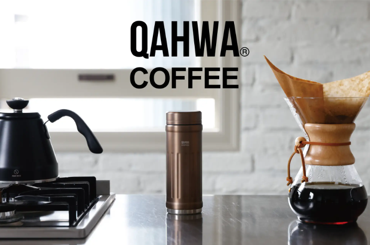淹れたての香りを、そのまま連れ出そう。コーヒー好きのための専用ボトル