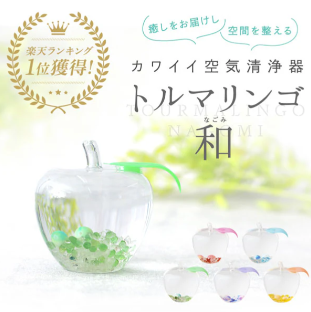置くだけで、ほっと癒される空間に。｜ハッピートーク トルマリンゴ 和
