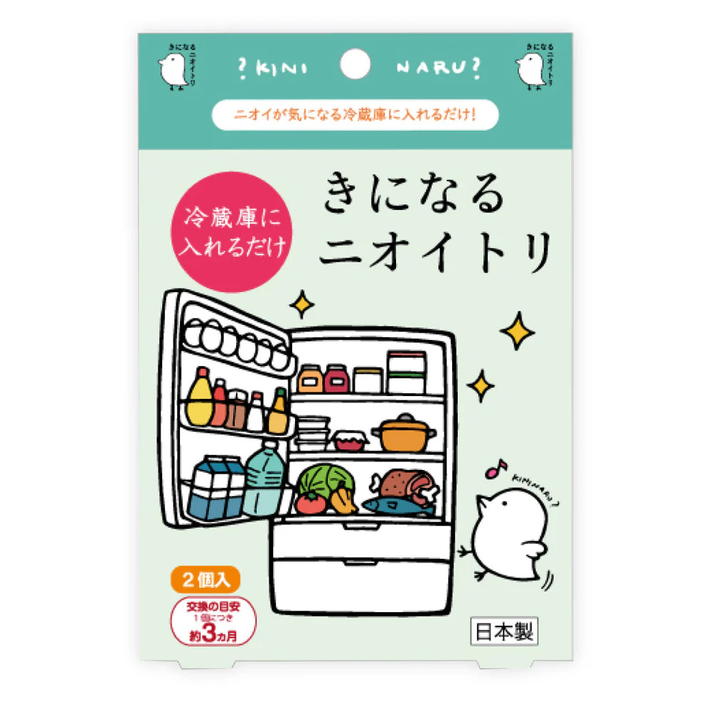 冷蔵庫を開けた瞬間のモヤッと臭に置くだけ対策｜大洋株式会社｜きになるニオイトリ 冷蔵庫用